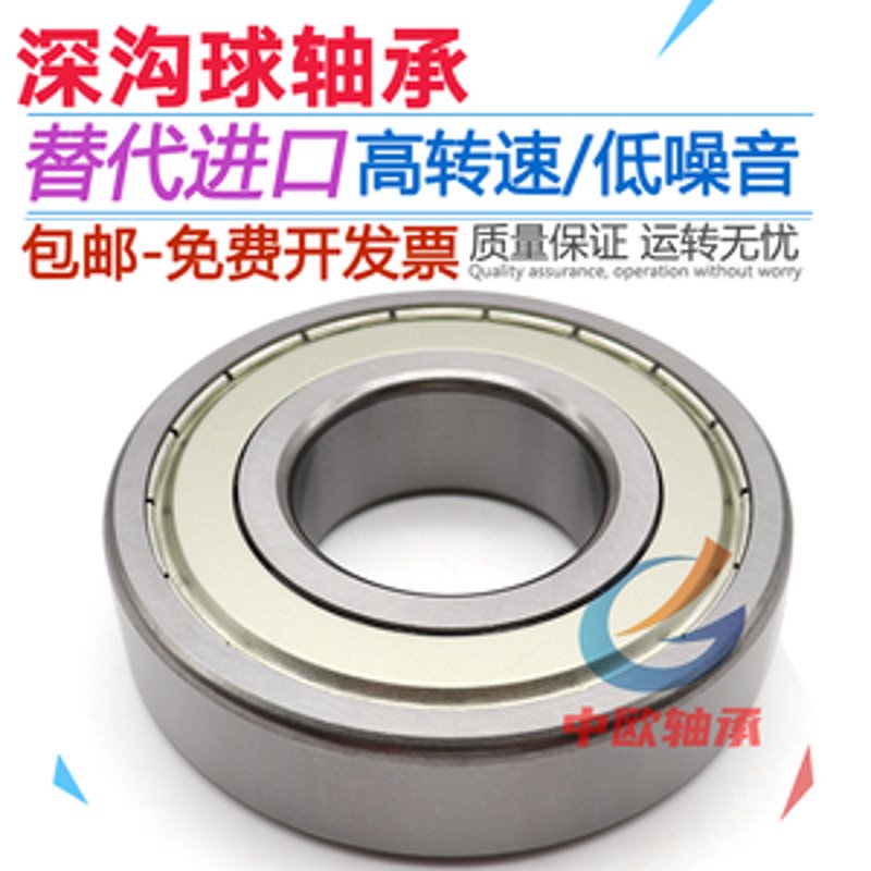 调心球轴承，精密机械的心脏